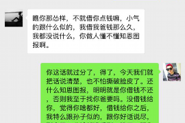 莱阳融资清欠服务