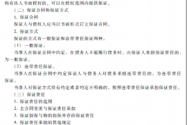 莱阳讨债公司成功追回拖欠八年欠款50万成功案例